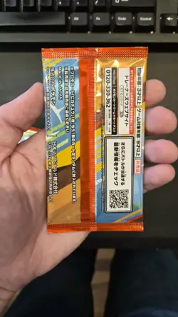 [x 3] Pikachu 020/M-P McDonald's Promo 2025 Pokemon Card Japanese Unopened - Image 4