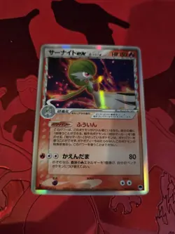 NM+ Gardevoir ex delta EX Dragon Frontiers Holo 005/024 Japanese Pokemon Card - Image 1