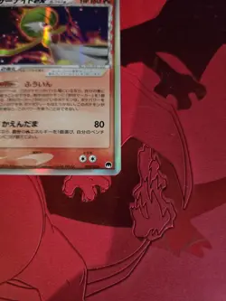 NM+ Gardevoir ex delta EX Dragon Frontiers Holo 005/024 Japanese Pokemon Card - Image 2