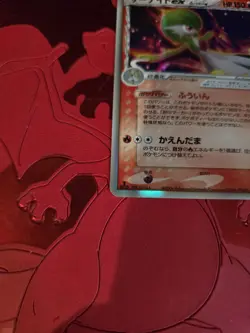 NM+ Gardevoir ex delta EX Dragon Frontiers Holo 005/024 Japanese Pokemon Card - Image 3