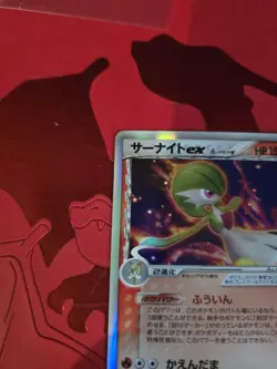 NM+ Gardevoir ex delta EX Dragon Frontiers Holo 005/024 Japanese Pokemon Card - Image 4