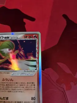 NM+ Gardevoir ex delta EX Dragon Frontiers Holo 005/024 Japanese Pokemon Card - Image 5