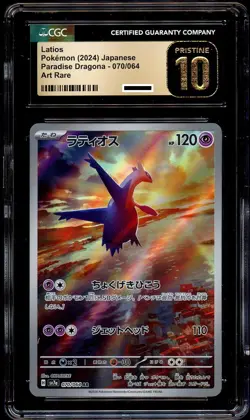 CGC 10 PRISTINE Latios 070/064 ART RARE HOLO Japanese Pokemon Card - Image 1