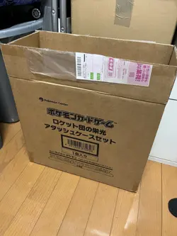 Pokemon Card Booster Box Team Rocket’s Glory Attache Case Briefcase Set Sealed - Image 2