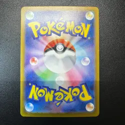 Palafin ex SAR 207/187 sv8a Terastal Festival ex Pokemon Cards Japanese NM - Image 3