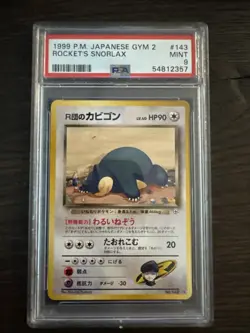 1999 JAPANESE GYM 2 CHALLENGE 143 Rocket's Snorlax PSA 9 POKEMON - Image 1