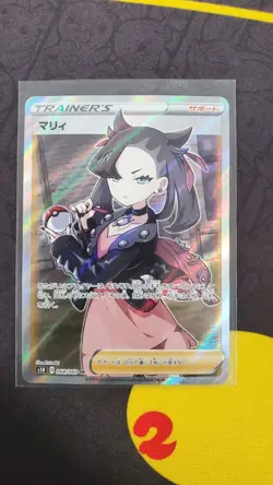 Marnie Japanese Pokemon SR 068/060 Full Art S1H Shield Mint Condition - Image 1