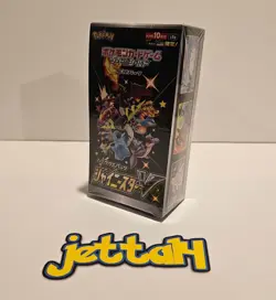 Pokemon Shiny Star V Booster Box Japanese S4A NEW/SEALED - US SELLER! - Image 1