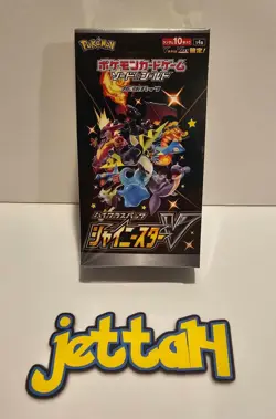 Pokemon Shiny Star V Booster Box Japanese S4A NEW/SEALED - US SELLER! - Image 2