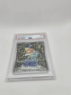 2023 Pokemon Paldea Evolved Magikarp #203/193 PSA 9 Mint - Image 3