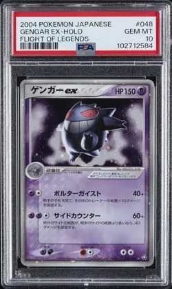 2004 POKEMON JPN FLIGHT OF LEGENDS #048 GENGAR EX-HOLO PSA 10 - Image 1