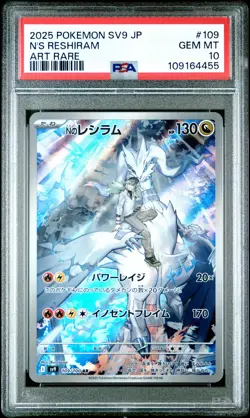 2025 POKEMON JPN SV9-BATTLE PARTNERS ART RARE #109 N'S RESHIRAM PSA 10 - Image 1