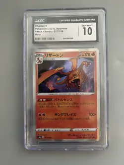 Charizard Pokemon 2021 Japanese VMAX Climax 017/184 Holo CGC 10 - Image 1
