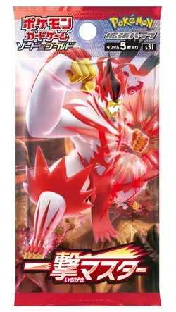 Pokemon Single Strike Master Master Booster Pack [1x] - Japanese - Image 1