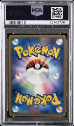 2003 POKEMON JPN MAGMA VS AQUA 1ST ED #022 VAPOREON-HOLO PSA 10 - Image 2