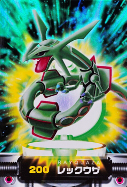 Pokemon Zukan Card Rayquaza 200 Advance Generation Nintendo Japanese F4218 - Image 1