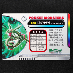 Pokemon Zukan Card Rayquaza 200 Advance Generation Nintendo Japanese F4218 - Image 3