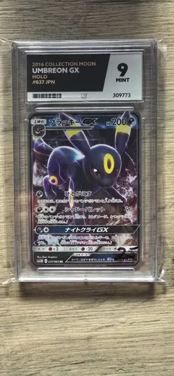 ACE 9 Umbreon GX 037/060 Collection Moon 2016 Japanese Pokemon Card - Image 1