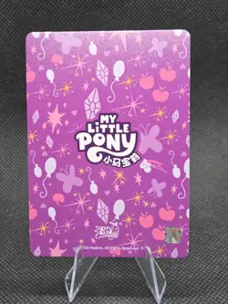 Kayou My little Pony Eternal Glory Moon vol. 7 Ultimate card SC - Image 2