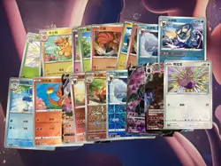 Chinese Pokemon Lot Of 20+ Holo Rare Cards; Includes GEM MT, S&M, Sw&Sh! - Image 2