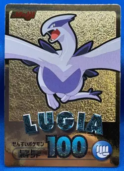 Pokemon Vintage 2000 Japanese Meiji Gold Foil Promo LUGIA Card - Image 1