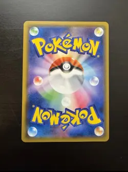 Pokemon Card Armored Mewtwo 365/SM-P Promo Holo Rare Japanese - Image 2