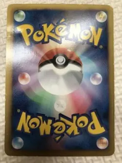 [LP] Palkia EX SR BW9 Megalo Cannon 081/076 Pokemon Card 【U.S./DDP】 - Image 2