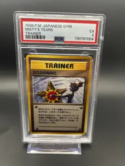 1998 POKEMON JPN GYM TRAINER MISTY'S TEARS PSA 5 Banned Card NEW CERT - Image 1