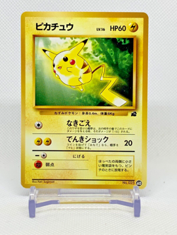 Pikachu LV.16 No.025 Pokemon Card Old Back Japanese - Image 1