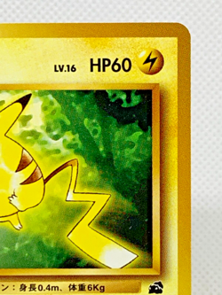 Pikachu LV.16 No.025 Pokemon Card Old Back Japanese - Image 2
