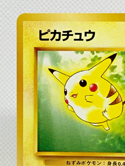 Pikachu LV.16 No.025 Pokemon Card Old Back Japanese - Image 3
