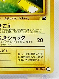 Pikachu LV.16 No.025 Pokemon Card Old Back Japanese - Image 5