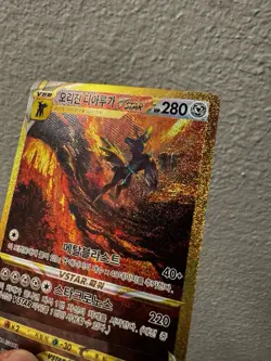 Origin Forme Dialga VSTAR 260/172 S12a Crown Zenith Korean Pokemon vSTAR Dent - Image 5