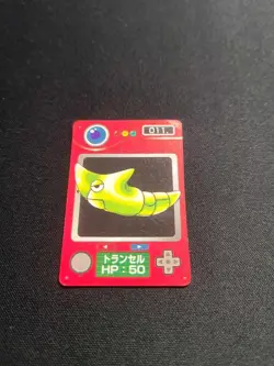 1997 Played Pokemon 011 Metapod Mini Carddass Pocket Monsters Zukan Japanese - Image 1