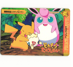 1999 Light Play Pokemon 53 Pocket Monsters Carddass Pikachu The Movie - Image 1