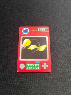 1997 Played Pokemon 069 Bellsprout Mini Carddass Pocket Monsters Zukan Japanese - Image 1