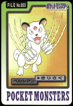 1997 HP Pokemon Persian No. 053 Bandai Carddass Series 3-4 Japanese - Image 1