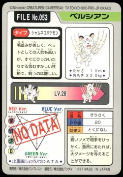 1997 HP Pokemon Persian No. 053 Bandai Carddass Series 3-4 Japanese - Image 2