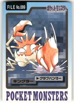 1997 MP Pokemon Kingler No. 099 Bandai Carddass Series 3-4 Japanese - Image 1