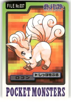 1997 MP Pokemon Vulpix No. 037 Bandai Carddass Series 3-4 Japanese - Image 1