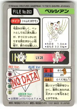 1997 DMG Pokemon Persian No. 053 Bandai Carddass Series 3-4 Japanese - Image 2