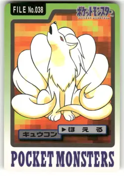 1997 MP Pokemon Ninetales No. 038 Bandai Carddass Series 3-4 Japanese - Image 1