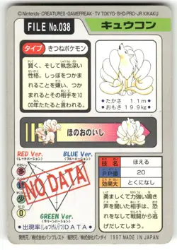 1997 MP Pokemon Ninetales No. 038 Bandai Carddass Series 3-4 Japanese - Image 2