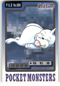 1997 MP Pokemon Seel No. 086 Bandai Carddass Series 3-4 Japanese - Image 1