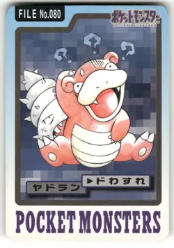 1997 HP Pokemon Slowbro No. 080 Bandai Carddass Series 3-4 Japanese - Image 1