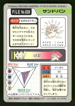 1997 HP Pokemon 028 Sandslash Bandai Carddass Series 3-4 Japanese - Image 2
