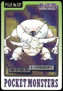 1997 HP Pokemon Pinsir No. 127 Bandai Carddass Series 3-4 Japanese - Image 1