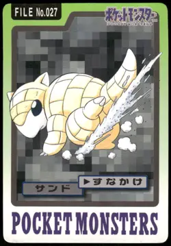 1997 HP Pokemon Sandshrew No. 027 Bandai Carddass Series 3-4 Japanese - Image 1