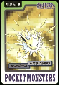 1997 HP Pokemon Jolteon No. 135 Bandai Carddass Series 3-4 Japanese - Image 1