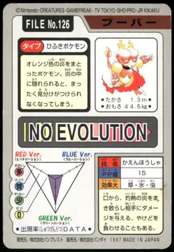 1997 HP Pokemon Magmar No. 126 Bandai Carddass Series 3-4 Japanese - Image 2
